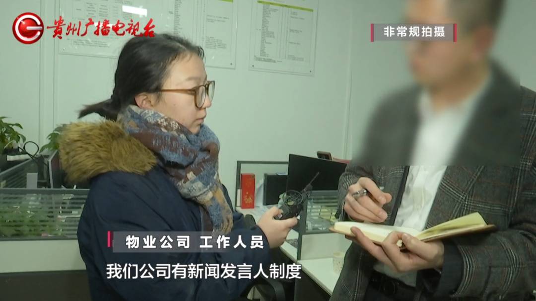 皇冠代理登3_贵阳一小区停车场出现“暗门”皇冠代理登3，打开后竟发现……业主：牵扯到33层楼住户的安全！