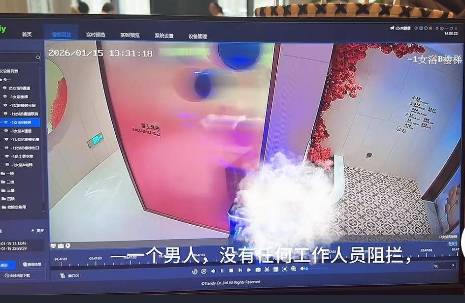 皇冠代理登3_男子闯入洗浴中心女浴区皇冠代理登3，女顾客称当时未穿衣并提出赔偿要求，警方：系误闯