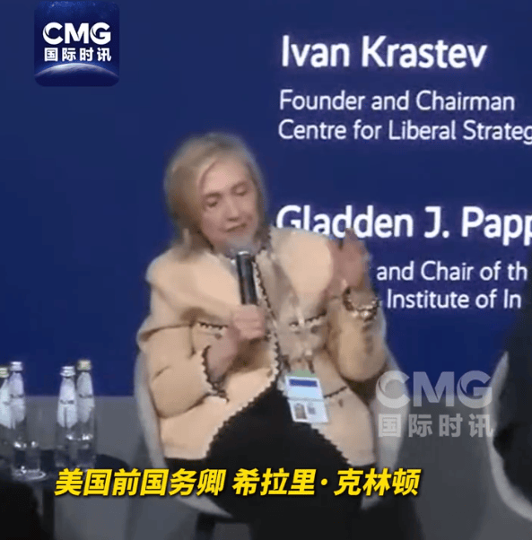 皇冠信用网怎么开账号_希拉里:爱泼斯坦案太可怕了皇冠信用网怎么开账号,被爱泼斯坦文件提到未必是犯罪