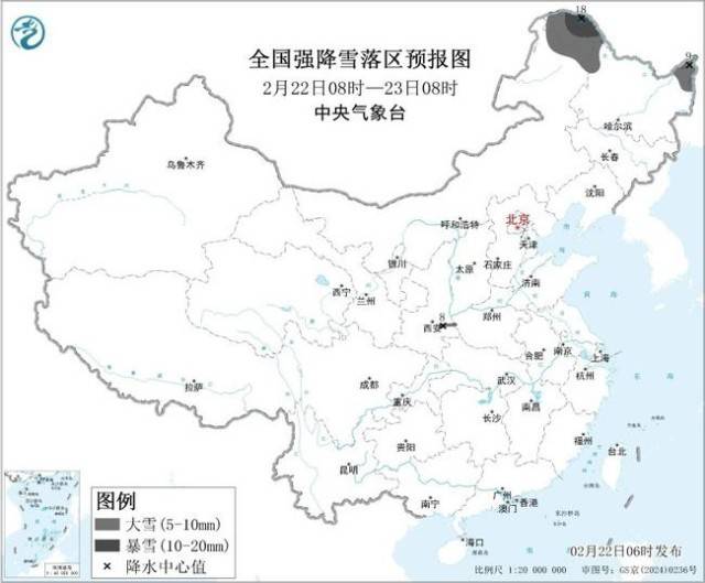 皇冠mos022_暴雪蓝色预警：内蒙古陕西等地有大雪 黑龙江西北部局地暴雪
