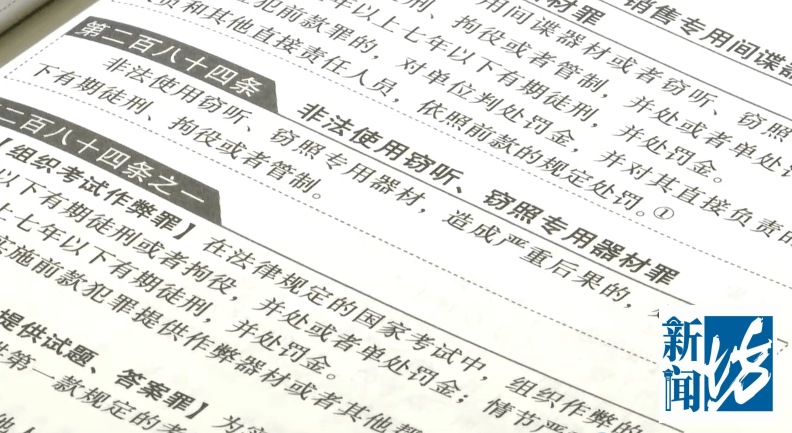 正版皇冠信用网_女子怀疑丈夫出轨闺蜜正版皇冠信用网,花9000元雇人追踪被抓包!法院:“私家侦探”判刑4个月罚款3000元