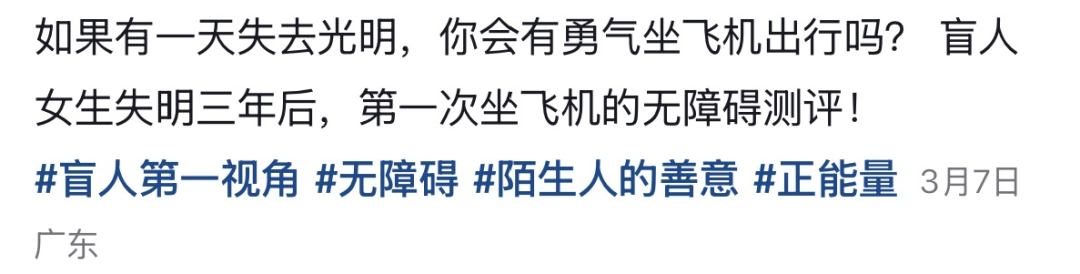 世界杯皇冠信用盘平台
_至少说了15次谢谢!00后女生独自坐飞机到广州世界杯皇冠信用盘平台
,网友:真的看哭了