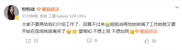 皇冠信用盘如何申请
_经纪人说不要再给瞿颖介绍工作:她又要开始在现场挑拨离间皇冠信用盘如何申请
了