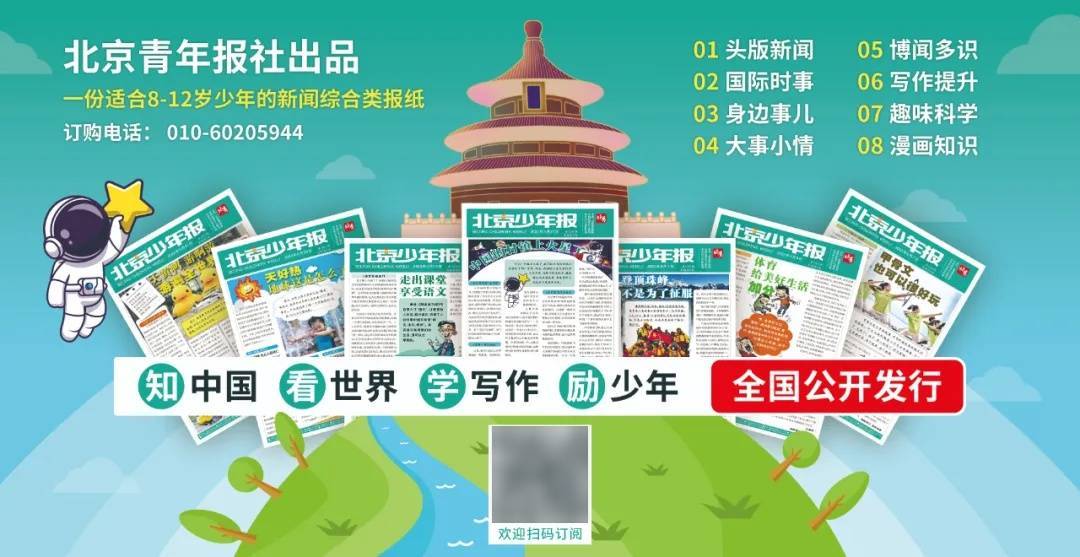 足球外围买球网站
_内塔尼亚胡:拉里贾尼“已被打死”;伊军方:加速对美以打击足球外围买球网站
,“霸权势力的脊梁将在街头和战场上被打断”