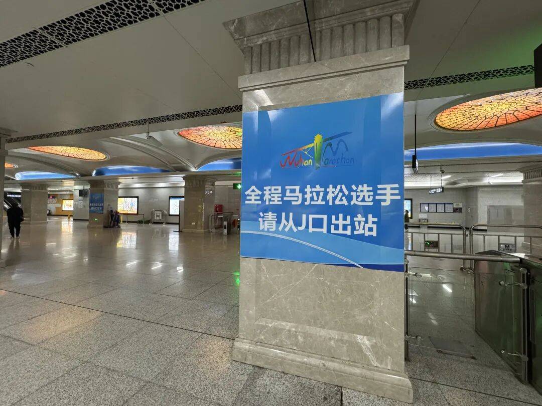 皇冠手机管理端登录_武汉地铁即将调整皇冠手机管理端登录!涉及1、2、4、7、8号线