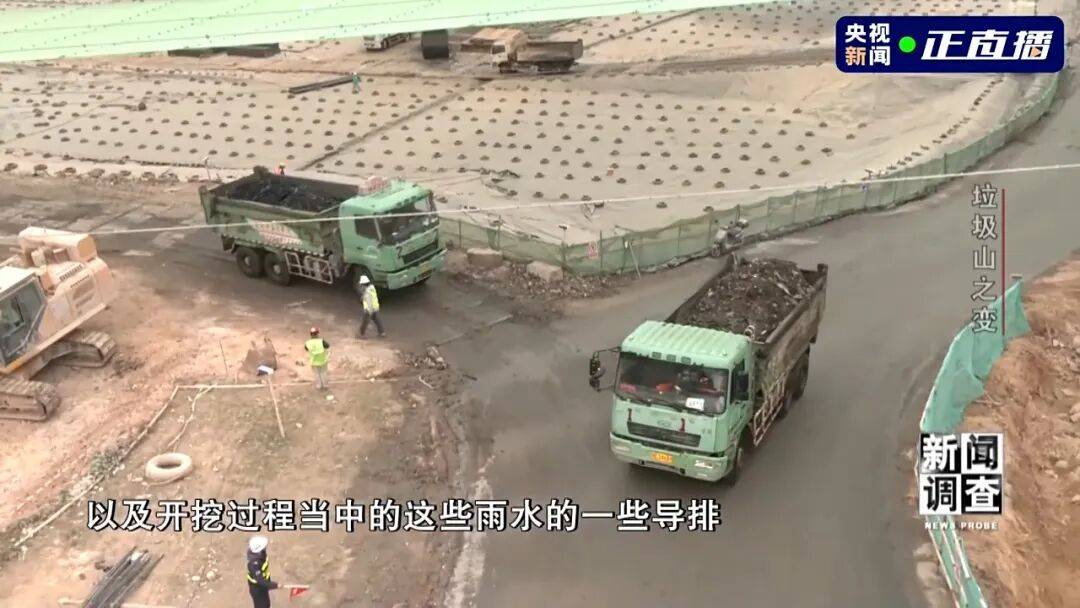 皇冠信用网怎么弄_小区旁的400万吨垃圾被挖出来皇冠信用网怎么弄了