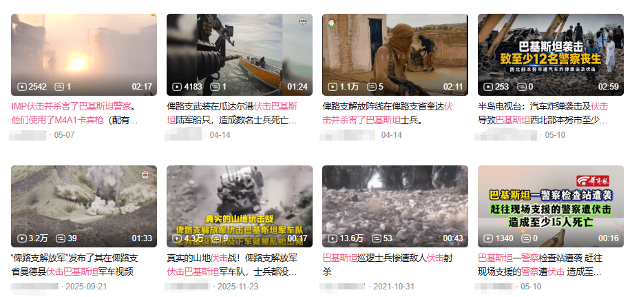 世界盃代理網址_火箭筒砸车窗！俾路支伏击巴基斯坦军警防弹车世界盃代理網址，打一梭子没穿，拉开车门爆头！