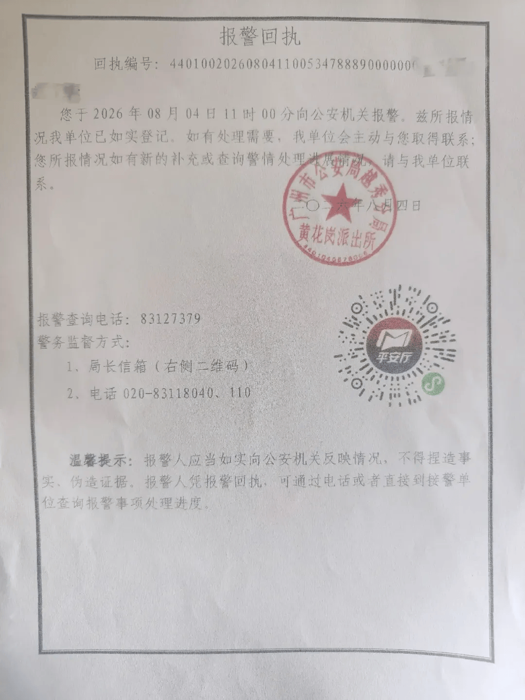 世界杯皇冠信用网代理_从600多元变成5万元世界杯皇冠信用网代理,广东57岁保洁员掏空积蓄做医美,双眼皮手术后眼睛红痛、视物模糊,当事人:销售像人贩子一样围着我;机构拒绝回应
