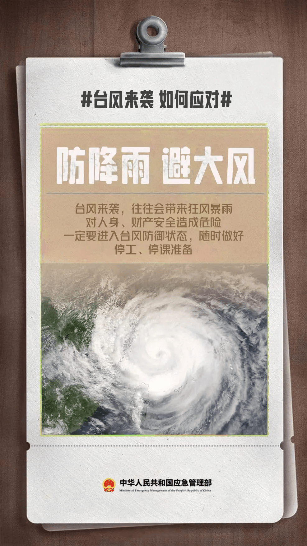 皇冠足球管理平台出租_“白海豚”快速北上皇冠足球管理平台出租,山东今夜至明天中到大雨局部暴雨,台风蓝色预警持续生效