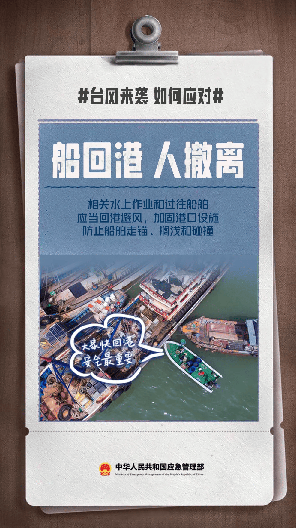 皇冠足球管理平台出租_“白海豚”快速北上皇冠足球管理平台出租,山东今夜至明天中到大雨局部暴雨,台风蓝色预警持续生效