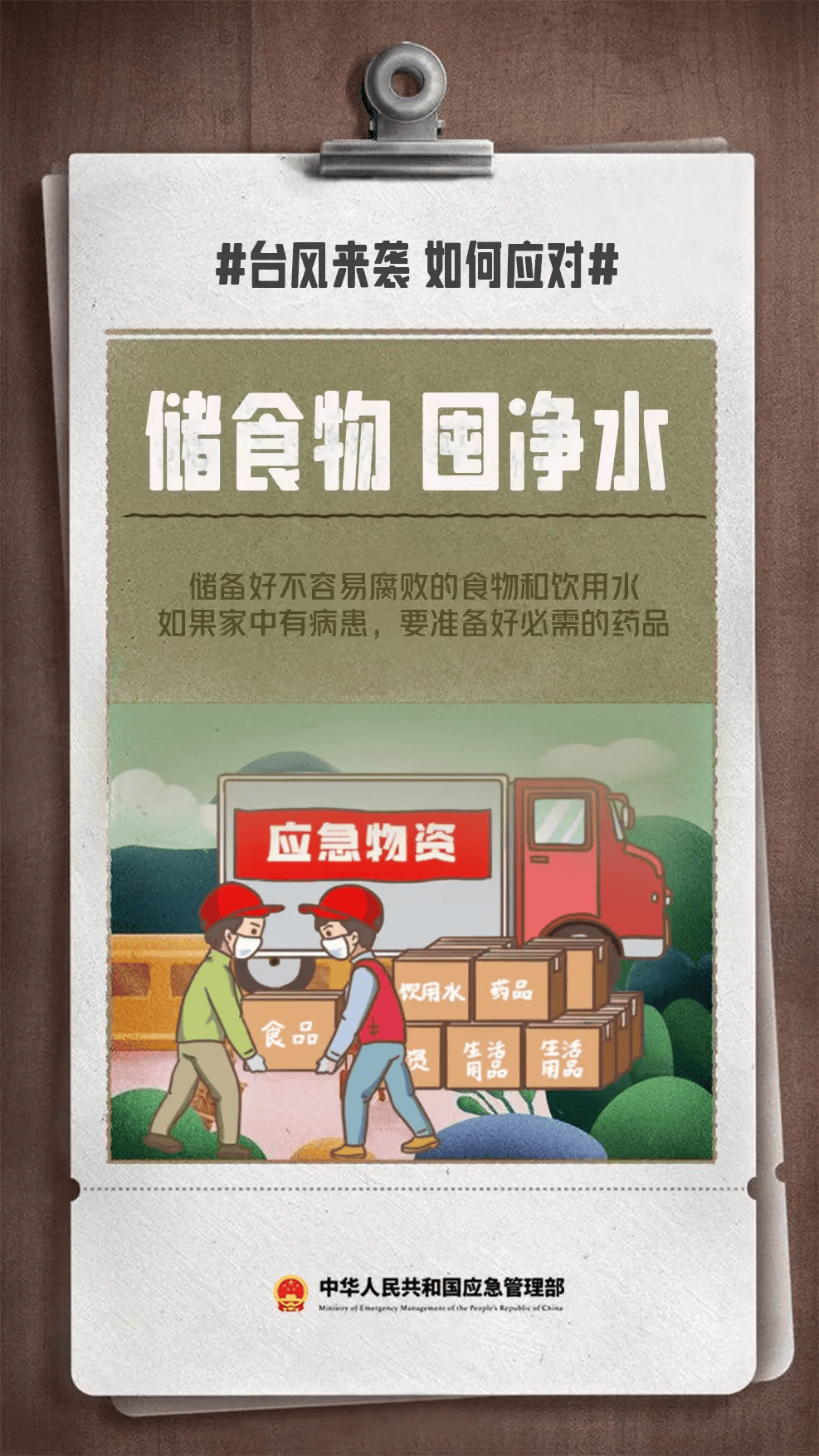 皇冠足球管理平台出租_“白海豚”快速北上皇冠足球管理平台出租,山东今夜至明天中到大雨局部暴雨,台风蓝色预警持续生效