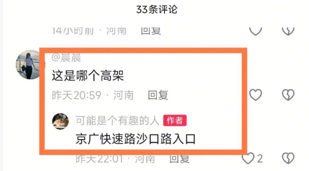 皇冠信用网代理流程_郑州暴雨市民担心积水淹车皇冠信用网代理流程，把私家车停在高架桥上，郑州交警：目前降雨已停不允许停放，紧急避险时临时停放情有可原