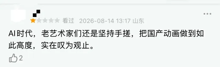 皇冠信用网_电影《牛来》综合票房已超179万皇冠信用网，不少影院显示全部满场，网友：感觉全世界都在陪着这个《牛来》一起胡闹