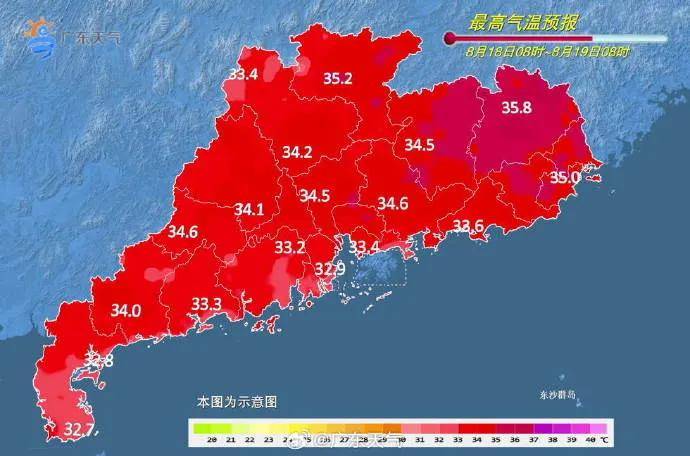 皇冠上下级联系
_知名歌手广州开演唱会皇冠上下级联系
,突然坐地上,称“太热没风,有点晕”!广东天气最新提醒