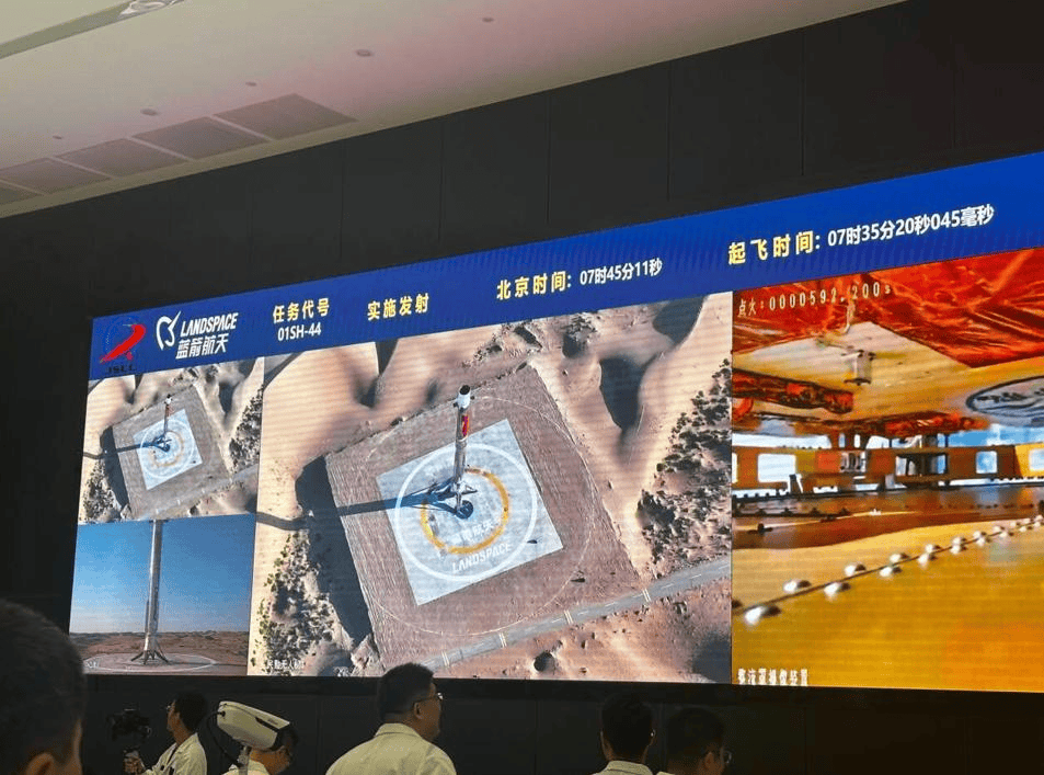 皇冠足球平台代理申请_外媒失眠了!朱雀三号回收成功,中国藏的王炸竟同时攻克两个难题皇冠足球平台代理申请？