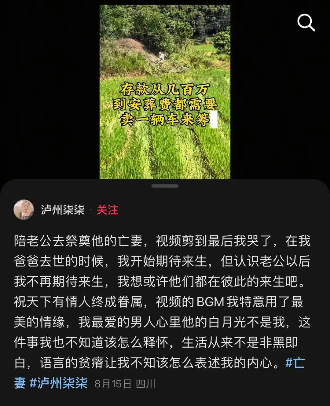 皇冠信用网怎么代理_女子回应连续3年陪丈夫祭奠亡妻:学会尊重皇冠信用网怎么代理,他们有二十多年感情,我觉得亡妻更懂他