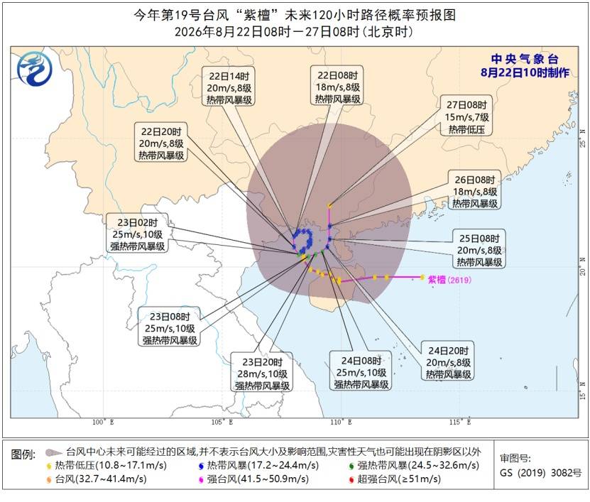 皇冠信用网押金多少_第19号台风“紫檀”有新消息皇冠信用网押金多少!广东局部有大暴雨和8级大风