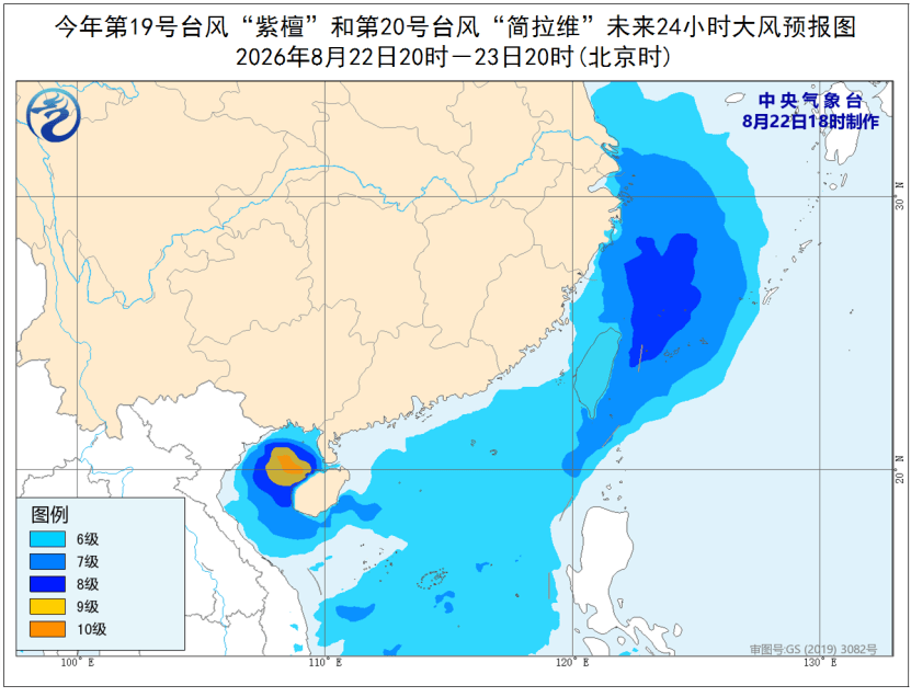 皇冠信用在线开户_台风+暴雨蓝色预警皇冠信用在线开户!这些地区将有大到暴雨