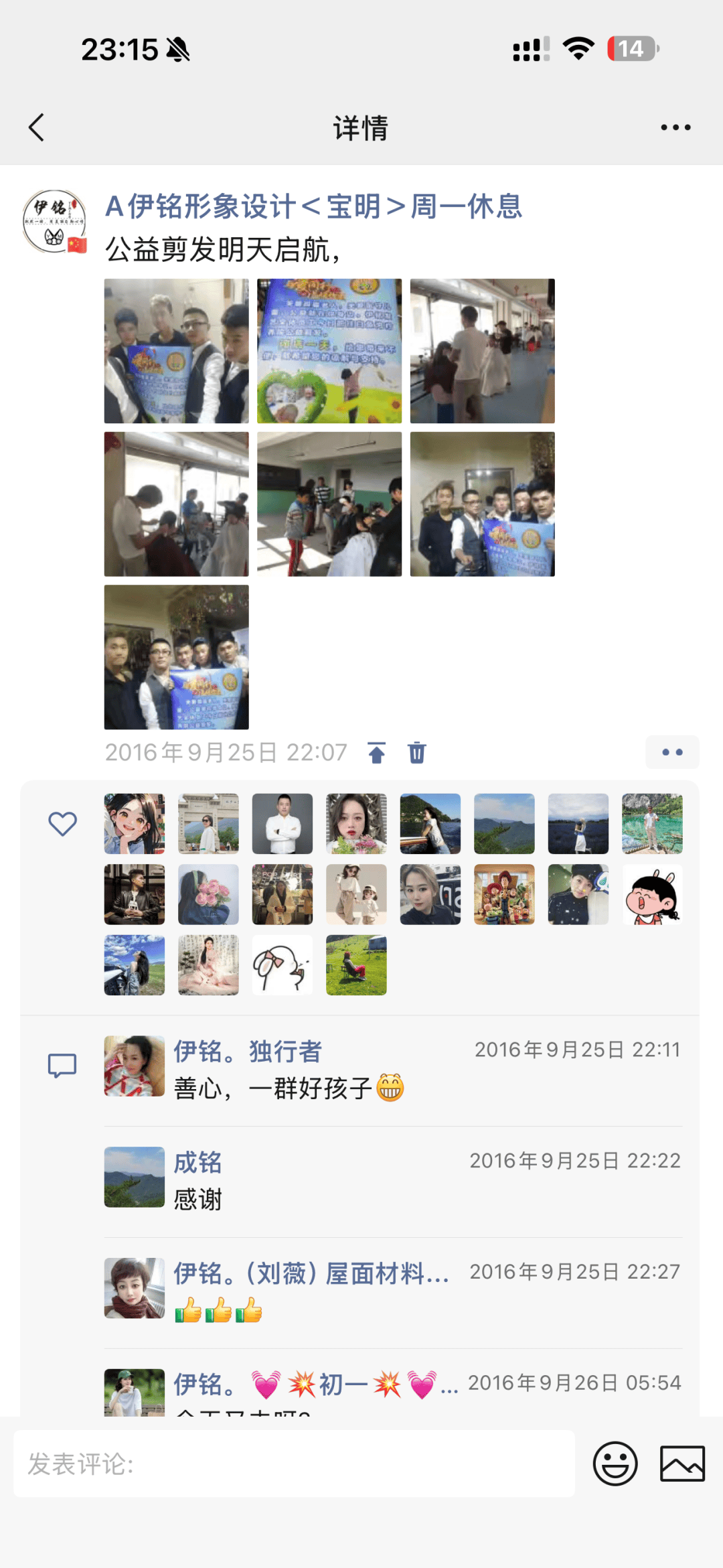 如何申请皇冠信用网_哈尔滨一理发店老板“查岗”竟查出个热搜:老人弄脏厕所执意要赔偿如何申请皇冠信用网,接下来一幕让全网破防……