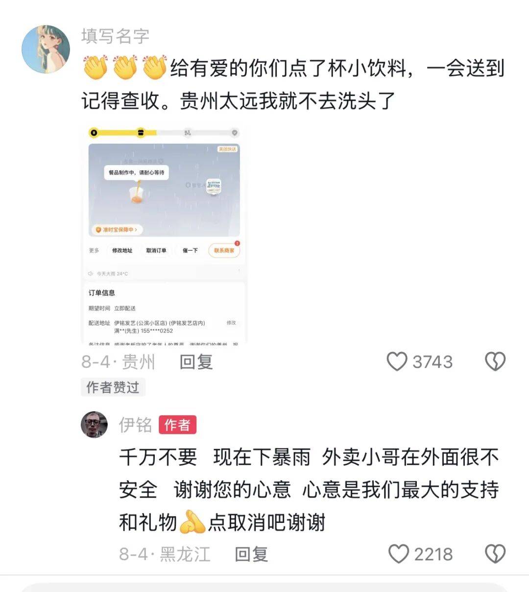 如何申请皇冠信用网_哈尔滨一理发店老板“查岗”竟查出个热搜:老人弄脏厕所执意要赔偿如何申请皇冠信用网,接下来一幕让全网破防……