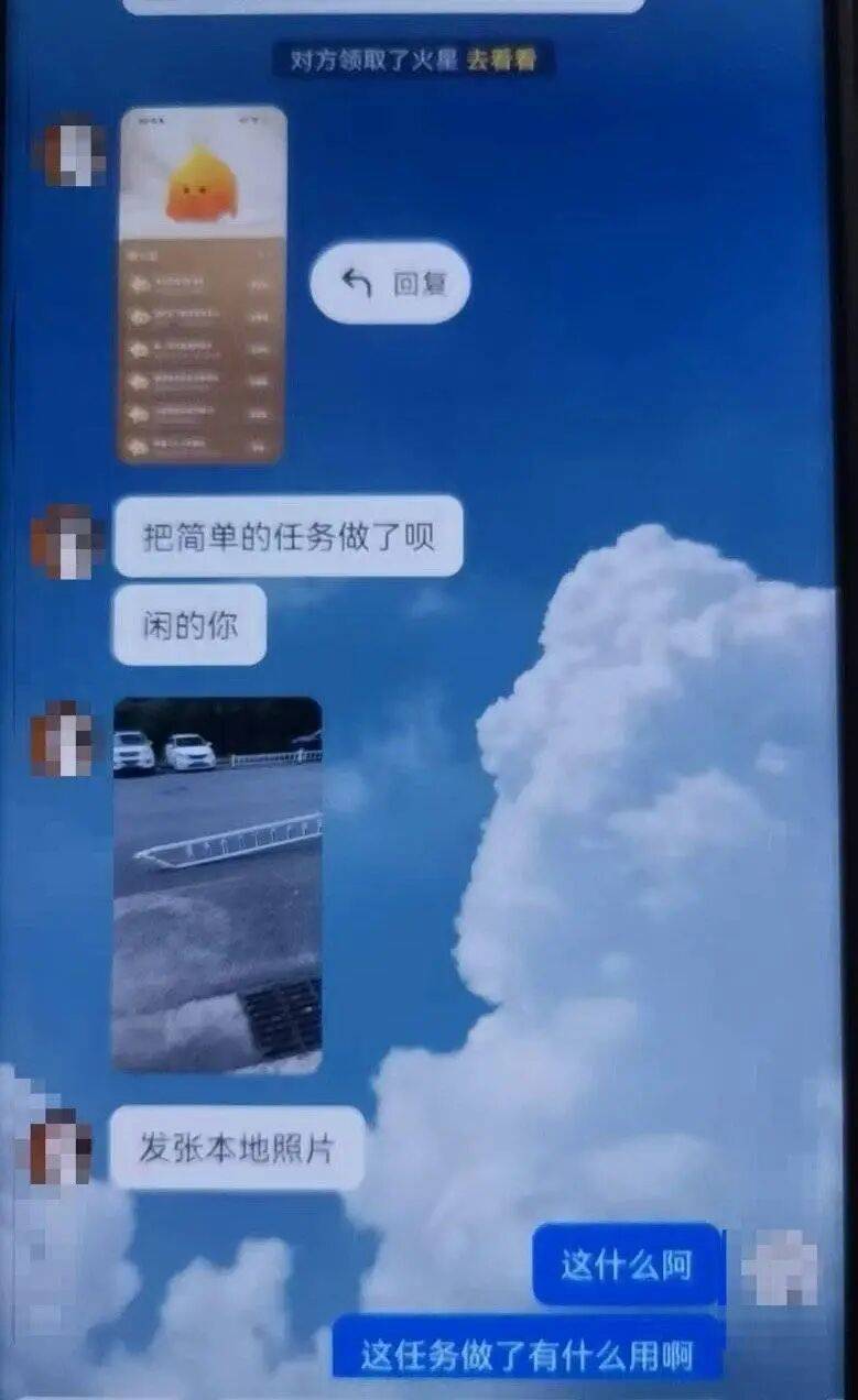 世界杯皇冠平台_四川1家6口挤30平米出租屋世界杯皇冠平台,妻子打赏男主播27万,丈夫已提出离婚:这笔钱我们要挣好久,但刷礼物一天就没了;律师解读:丈夫有权起诉追回