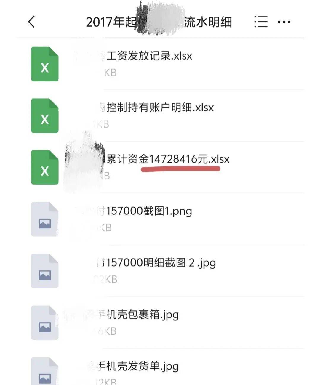 nba无加时最高比分_广东一男子称“儿女均非亲生nba无加时最高比分,妻子婚内转移1400万元,还提起离婚诉讼要分割公司财产”;妻子:这些流水支出都是生活和工作的必要支出