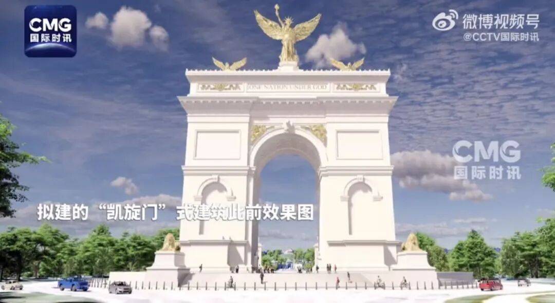怎么开皇冠信用网_特朗普：应军方强烈要求怎么开皇冠信用网，出于国家安全，同意将计划在华盛顿建造的“凯旋门”改建为“顶级军事综合体”，存放大量无人机，顶部部署狙击手
