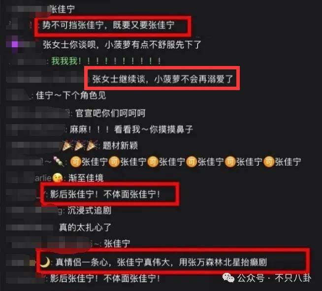 皇冠登3管理出租_她好像真的未婚先孕了皇冠登3管理出租?全网都在猜孩子生父是谁
