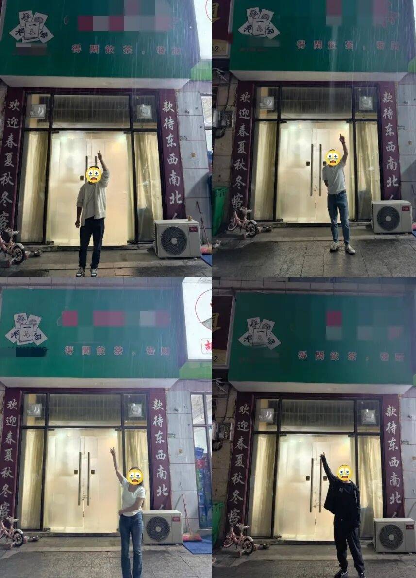 皇冠信用网开号_女子与3名男子打麻将赌博皇冠信用网开号，怀疑对方合伙骗钱后报警，贵州惠水警方：4人涉赌被行政处罚