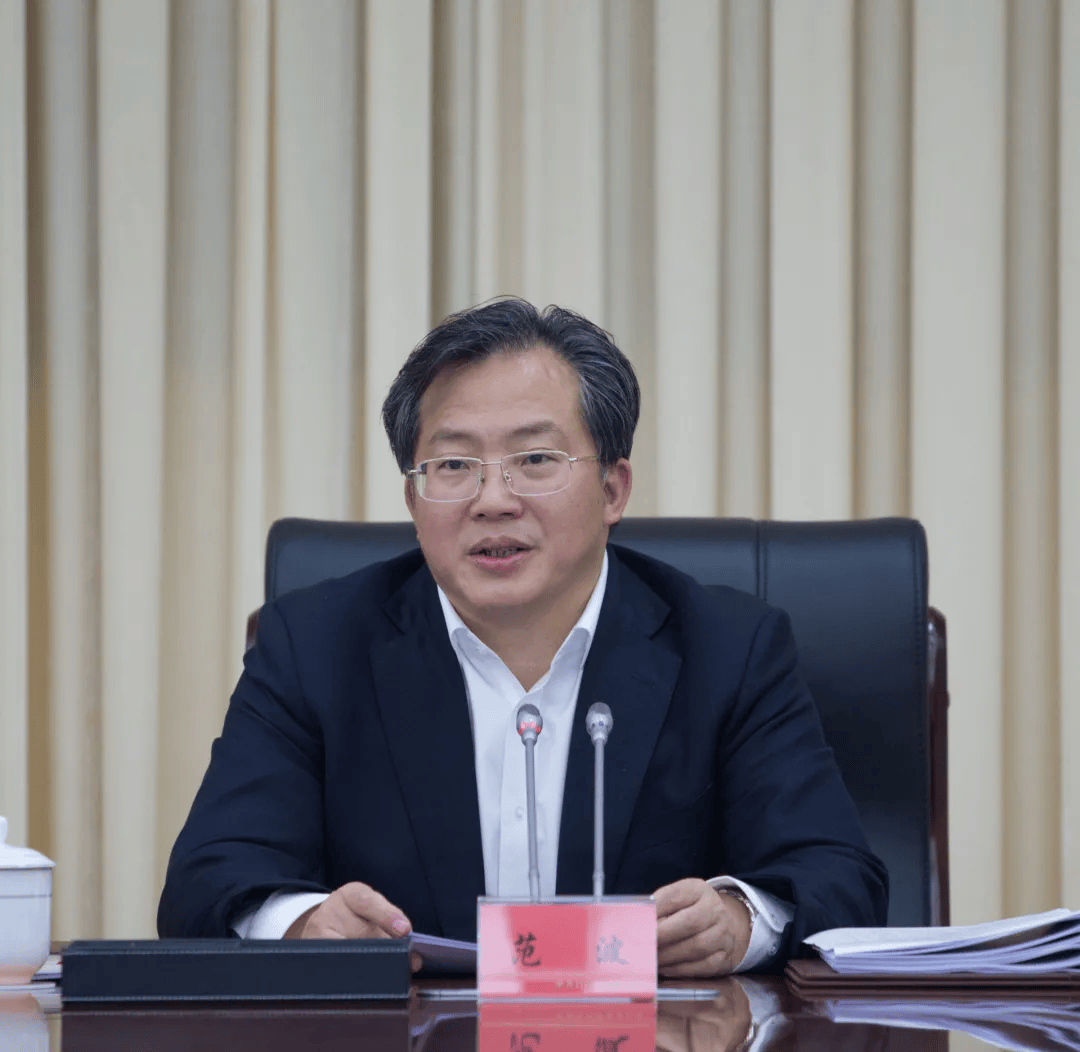 皇冠信用网如何注册_江苏省委常委、苏州市委书记范波任江苏省委副书记