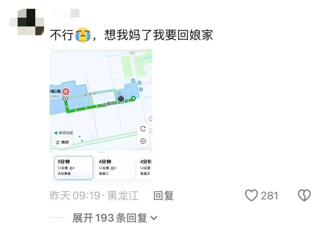 皇冠信用网会员开户_深圳一家人自驾去北京看升旗后皇冠信用网会员开户，丈夫临时改道，自驾千里带远嫁妻子回家！网友：我想楼下的妈妈了