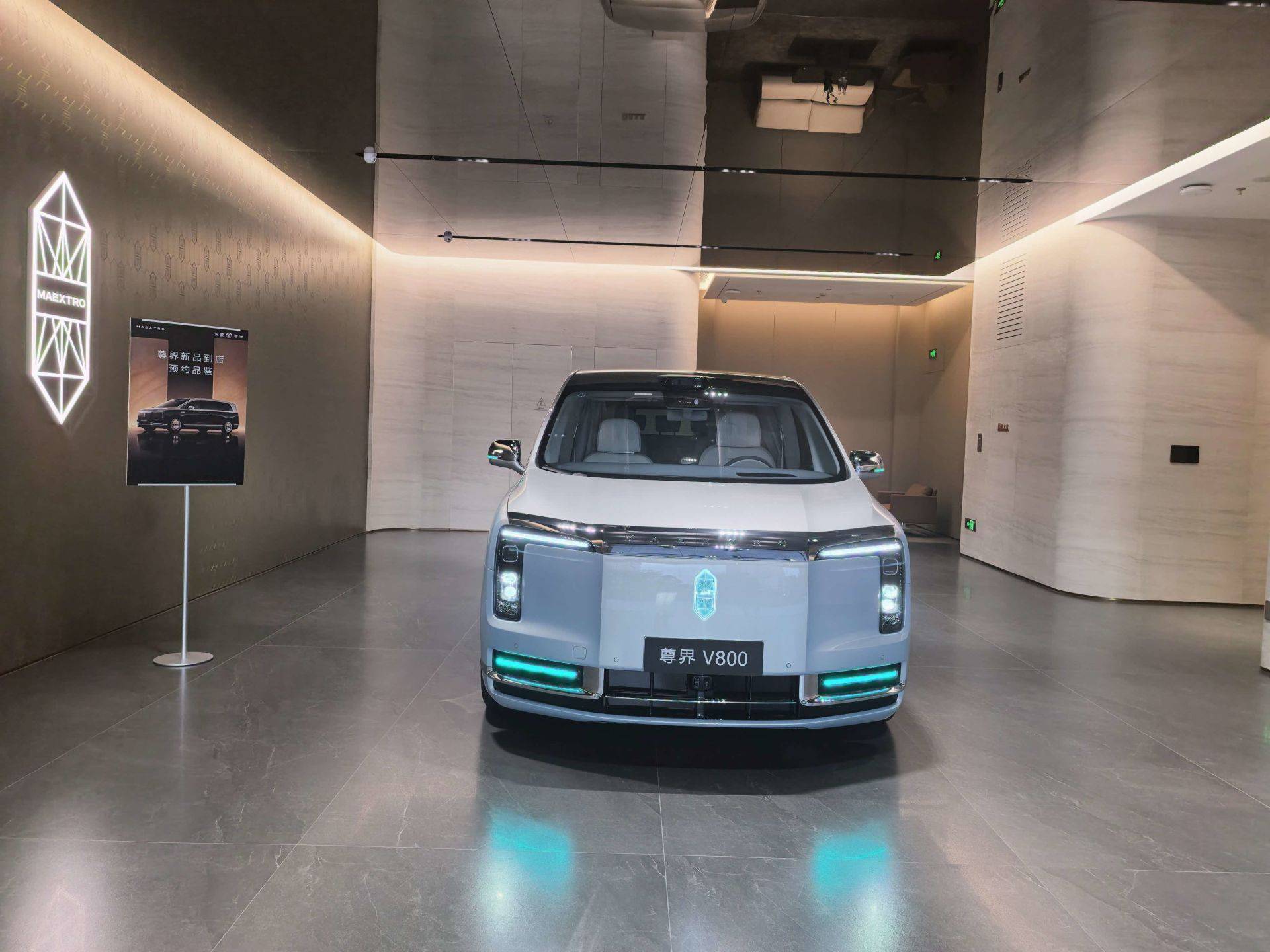 皇冠信用网正网_“尊界V800踏板支架断裂”事件追踪:门店销售称客流少了但无人退车皇冠信用网正网,专家建议排查供应商、检测与安装环节,“免费升级”方案细节仍待明确