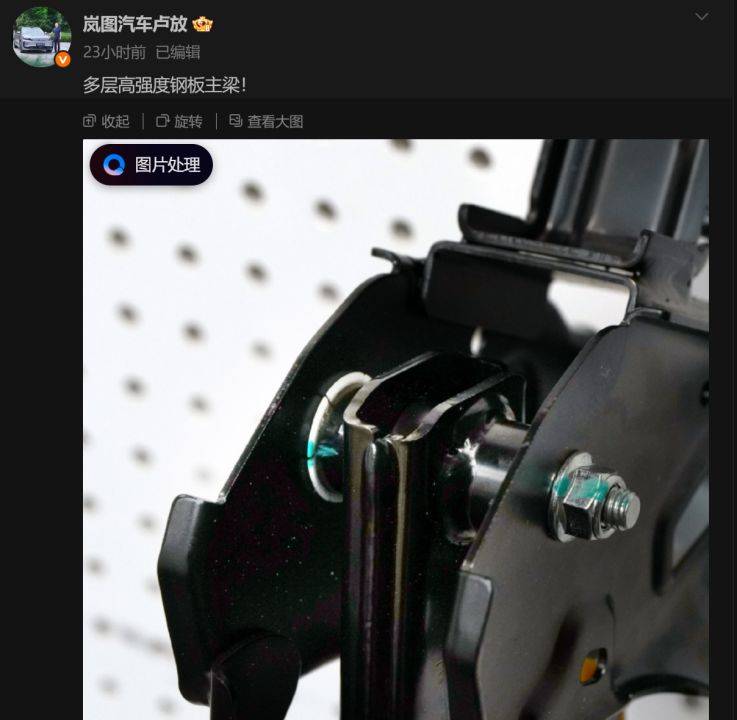 皇冠信用网正网_“尊界V800踏板支架断裂”事件追踪:门店销售称客流少了但无人退车皇冠信用网正网,专家建议排查供应商、检测与安装环节,“免费升级”方案细节仍待明确