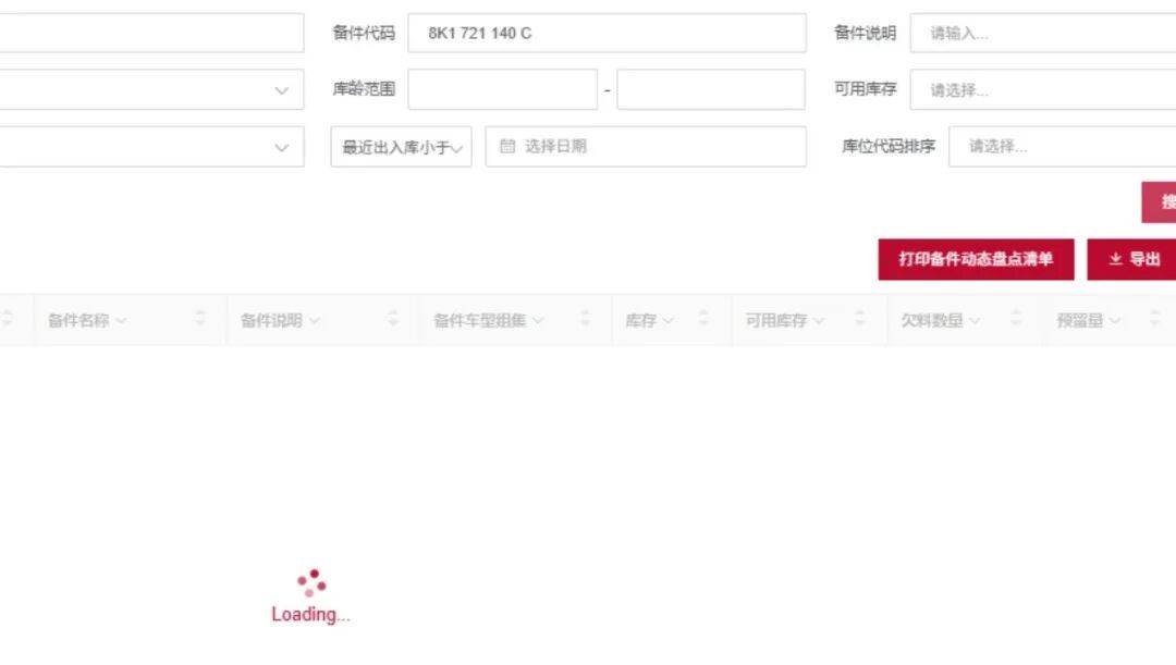 皇冠信用网会员账号_“尊界V800踏板支架断裂”事件后皇冠信用网会员账号，门店销售称客流少了但无人退车，“目前跟我们说的是会升级”！专家建议排查供应商、检测与安装环节