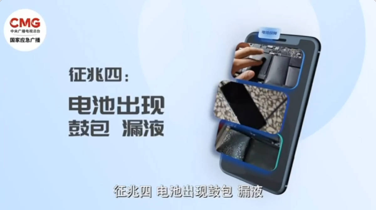 皇冠信用网代理申请_男子打羽毛球时不慎摔倒皇冠信用网代理申请，裤兜里的手机突然爆燃，造成男子二级重度烧伤！