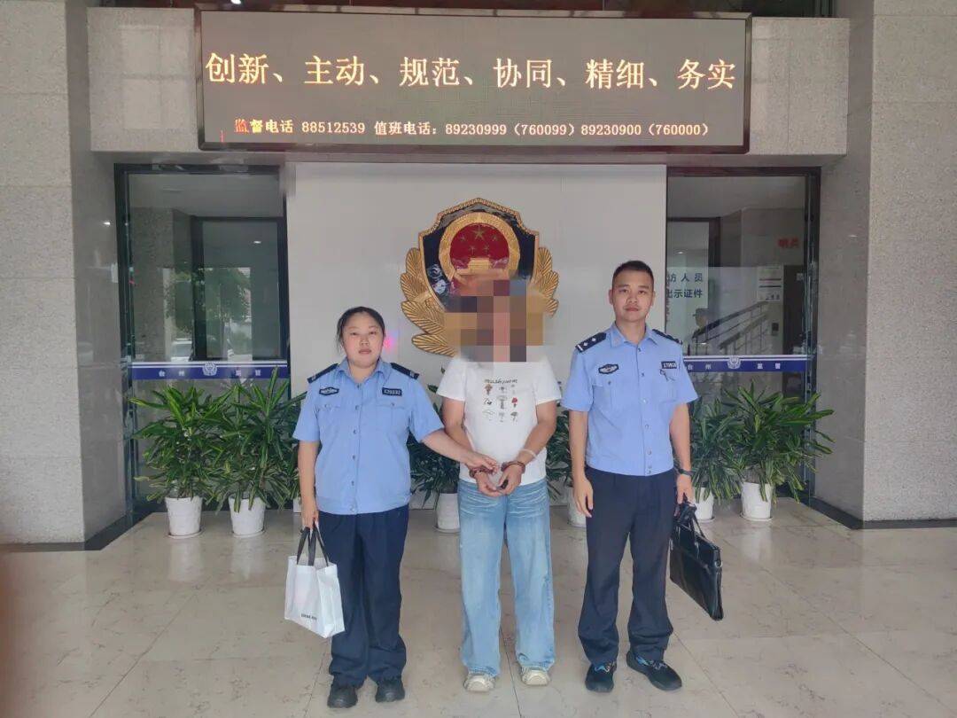 世界杯正规买球app
_女子长年在外种瓜世界杯正规买球app
,把家门钥匙给“好姐妹”保管,保险柜却被她扫空,盗走价值10万元的金器银元,对方:网贷催得紧,对金器产生强烈占有欲