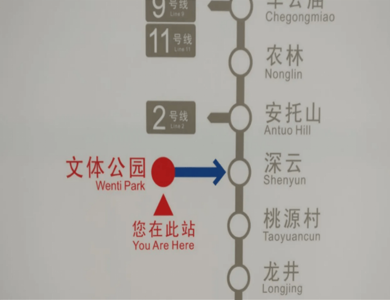 世界杯足球出租平台
_深圳两座地铁站被称“幽灵站”世界杯足球出租平台
?官方回应背后原因